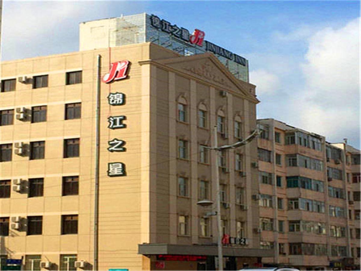 Jinjiang Inn Harbin Xinyang Road Airport Bus Station Екстериор снимка